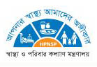স্বাস্থ্য ও পরিবার কল্যাণ মন্ত্রণালয়